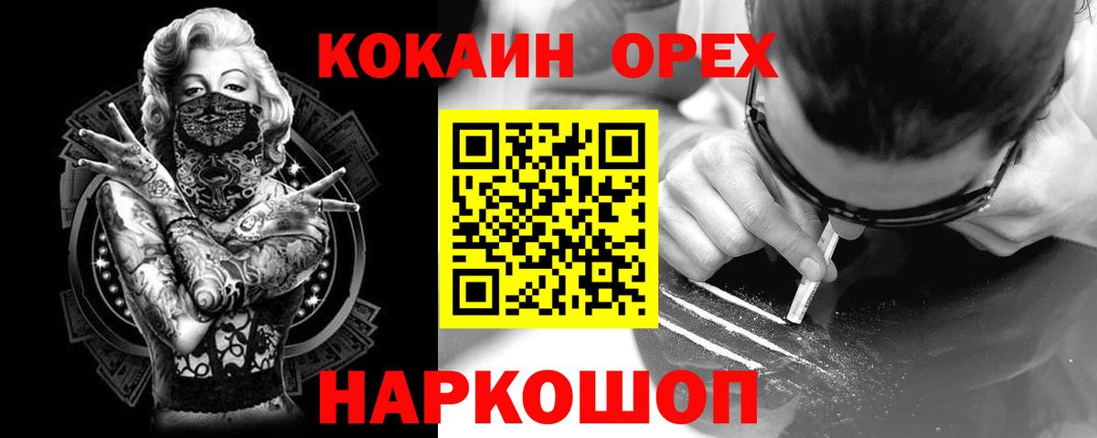 Cocaine Боливия  Кокаин  что такое   Выкса  Вход с VPN  COCAIN Fish Scale 