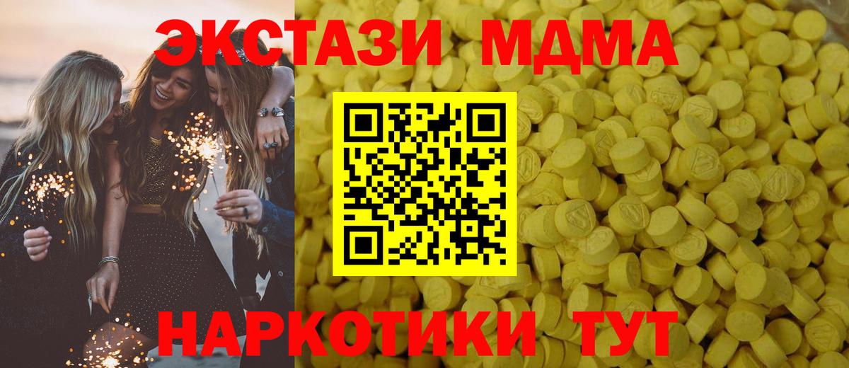 Выкса  ЭКСТАЗИ Punisher  ЭКСТАЗИ 280мг  ЭКСТАЗИ  наркота  Вход с VPN 