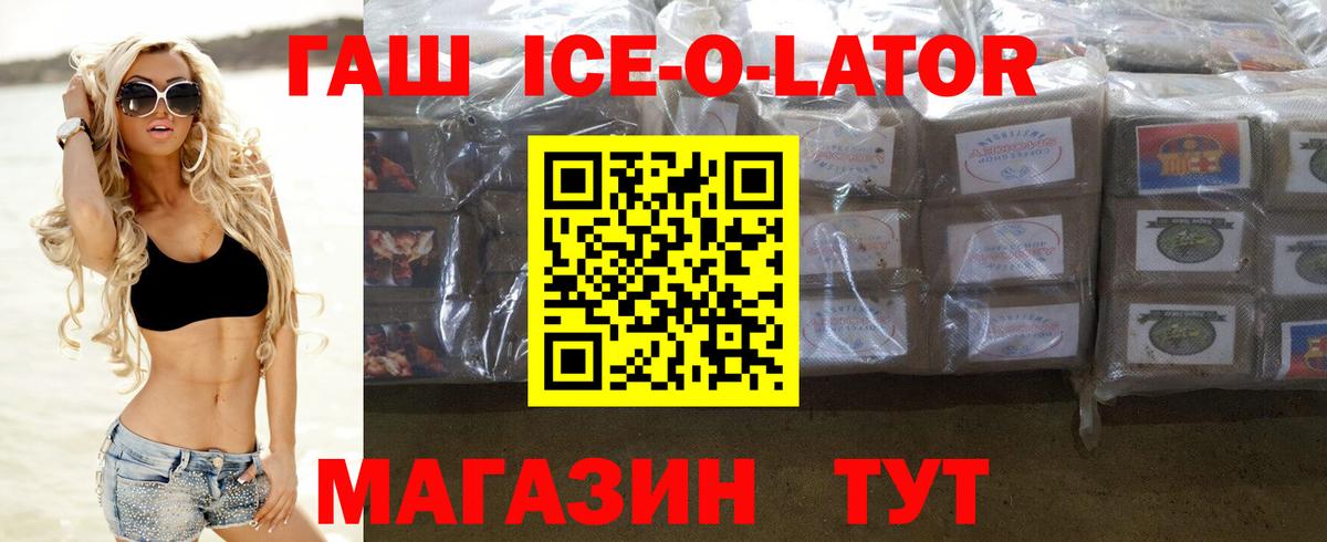 ГАШИШ  Вход с VPN  ГАШ Cannabis  Выкса  Гашиш 40% ТГК 