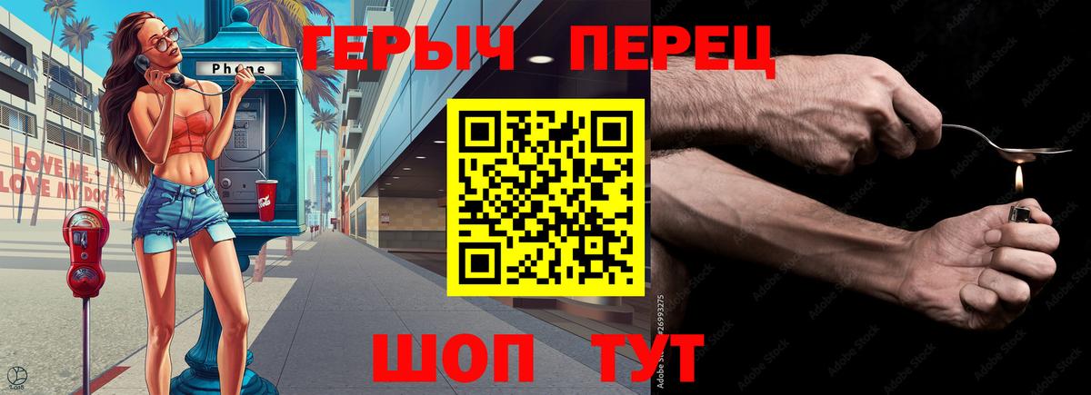 Выкса  ГЕРОИН афганец  Вход с VPN 
