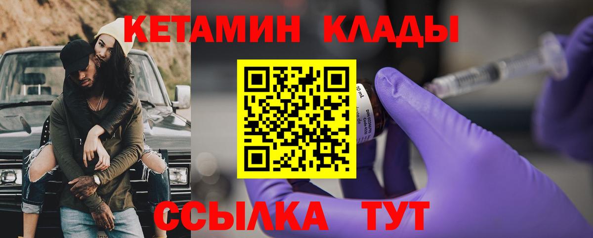 shop формула  Вход с VPN  Выкса  Кетамин ketamine  ОМГ ОМГ зеркало 