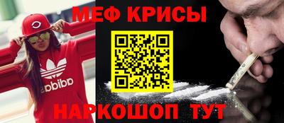 ПСИЛОЦИБИНОВЫЕ ГРИБЫ Краснодар