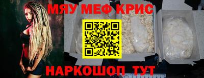 скорость mdpv Краснокаменск