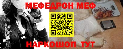 ПСИЛОЦИБИНОВЫЕ ГРИБЫ Краснодар