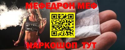 крисы Краснознаменск