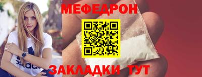скорость mdpv Краснокаменск