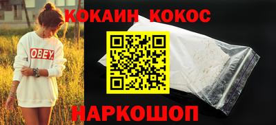 скорость mdpv Краснокаменск