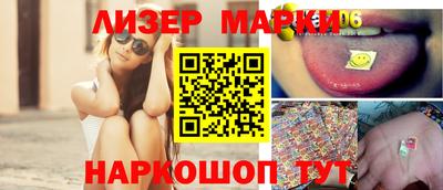 ПСИЛОЦИБИНОВЫЕ ГРИБЫ Краснодар