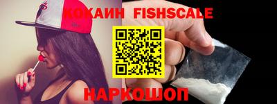 крисы Краснознаменск