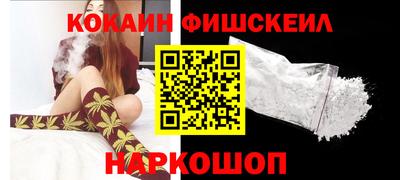 ПСИЛОЦИБИНОВЫЕ ГРИБЫ Краснодар