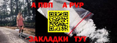 крисы Краснознаменск