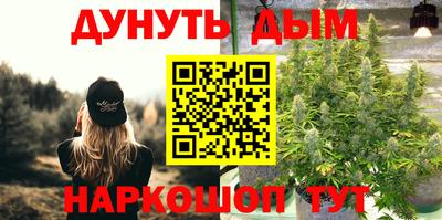 ПСИЛОЦИБИНОВЫЕ ГРИБЫ Краснодар