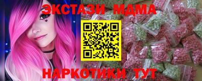 крисы Краснознаменск