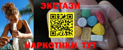 ПСИЛОЦИБИНОВЫЕ ГРИБЫ Краснодар
