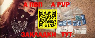 крисы Краснознаменск
