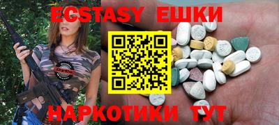 крисы Краснознаменск