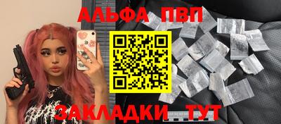 скорость mdpv Краснокаменск