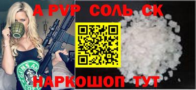 скорость mdpv Краснокаменск