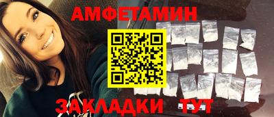 ПСИЛОЦИБИНОВЫЕ ГРИБЫ Краснодар
