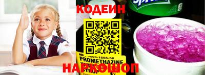 крисы Краснознаменск