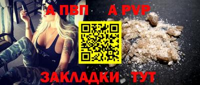 крисы Краснознаменск