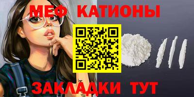 скорость mdpv Краснокаменск