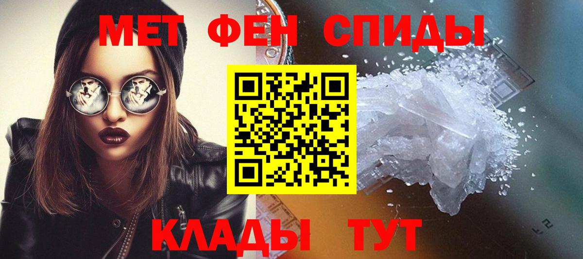 Выкса  МЕТАМФЕТАМИН пудра  Вход с VPN 