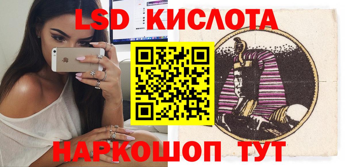 Марки NBOMe  Вход с VPN  Выкса  Марки 25I-NBOMe 1500мкг 