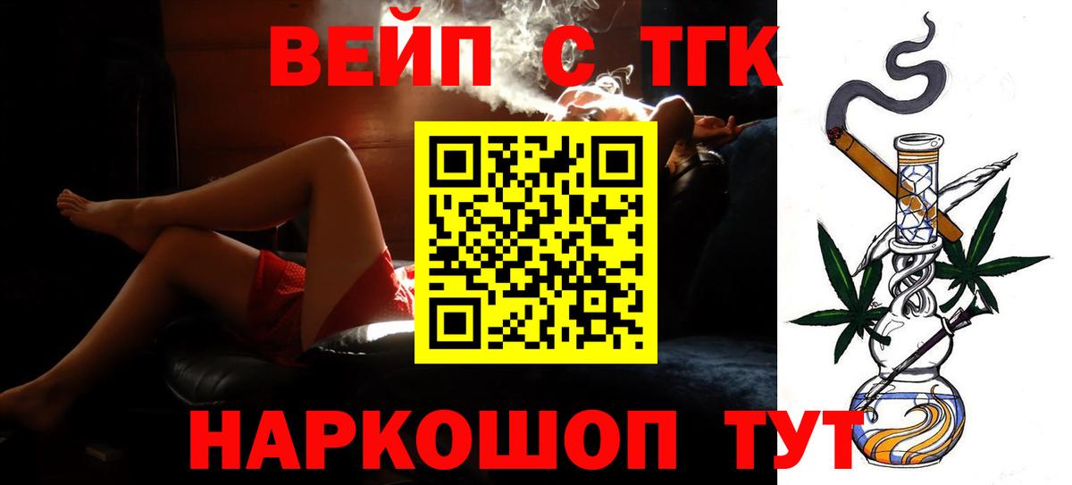 Выкса  Дистиллят ТГК THC oil  Вход с VPN 