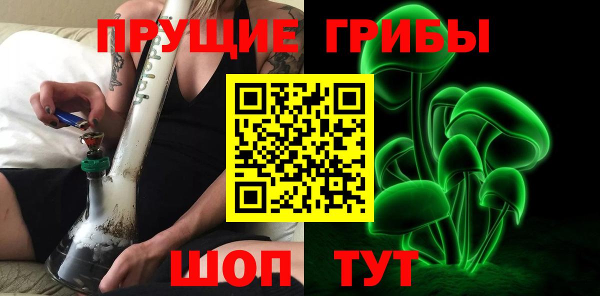 Галлюциногенные грибы Magic Shrooms  Вход с VPN  Выкса  Галлюциногенные грибы Psilocybine cubensis 