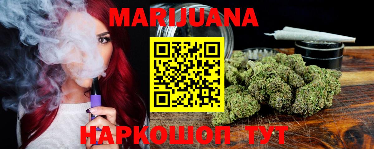 Конопля план  Бошки Шишки LSD WEED  Выкса  Шишки марихуана гибрид  Вход с VPN 