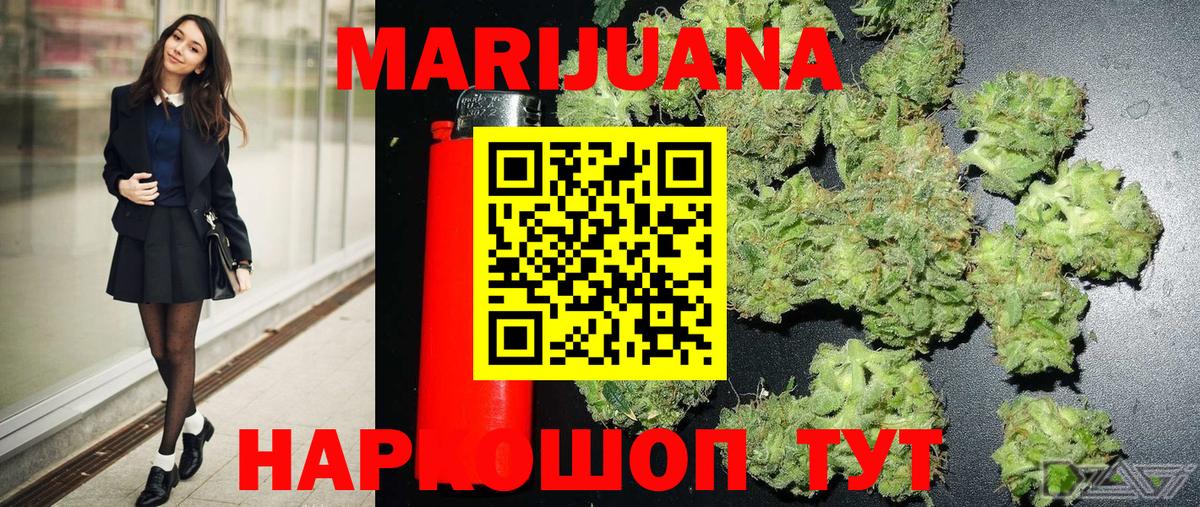 Марихуана OG Kush Выкса